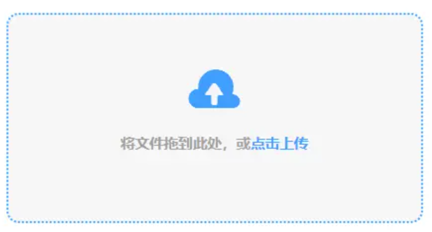 优发体育网页版使用讲解 - 添加文件